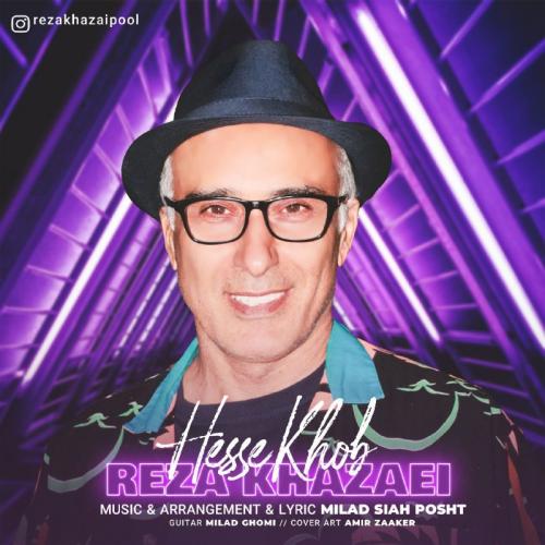 دانلود آهنگ حس خوب رضا خزایی